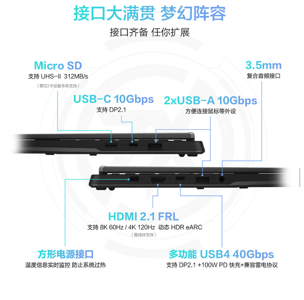华硕天选Air 2026锐龙本今日10点首销 国补后8499元起 支持本地AI部署